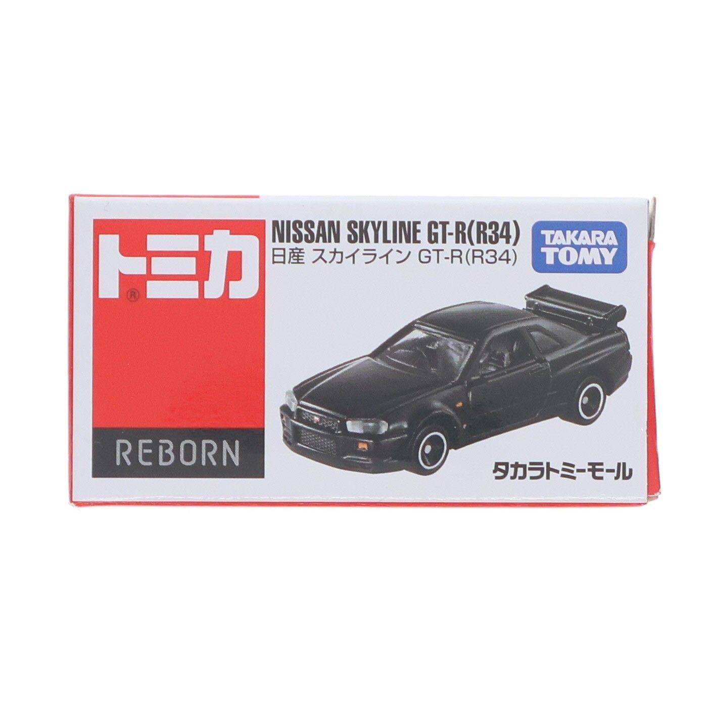 タカラトミーモールオリジナル トミカREBORN 1/61 日産 スカイライン