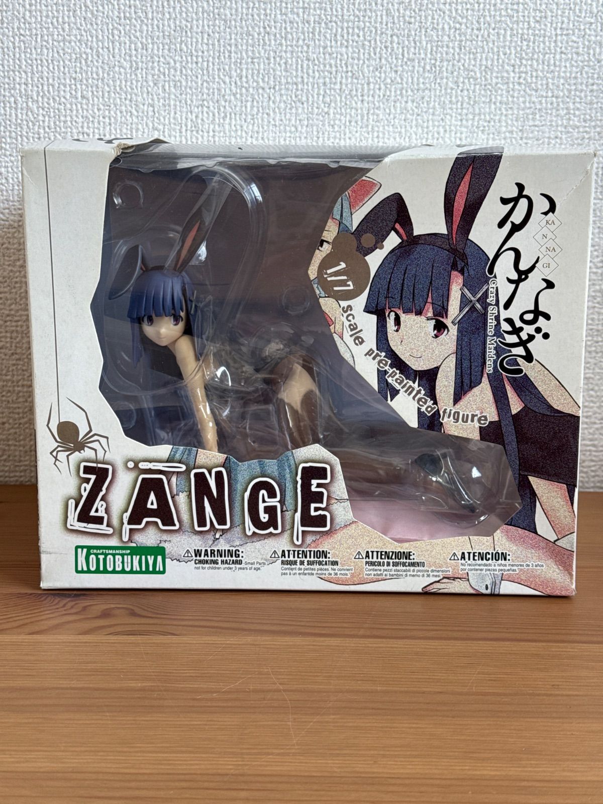 かんなぎ ざんげちゃん 1/7スケールフィギュア コトブキヤ 開封品