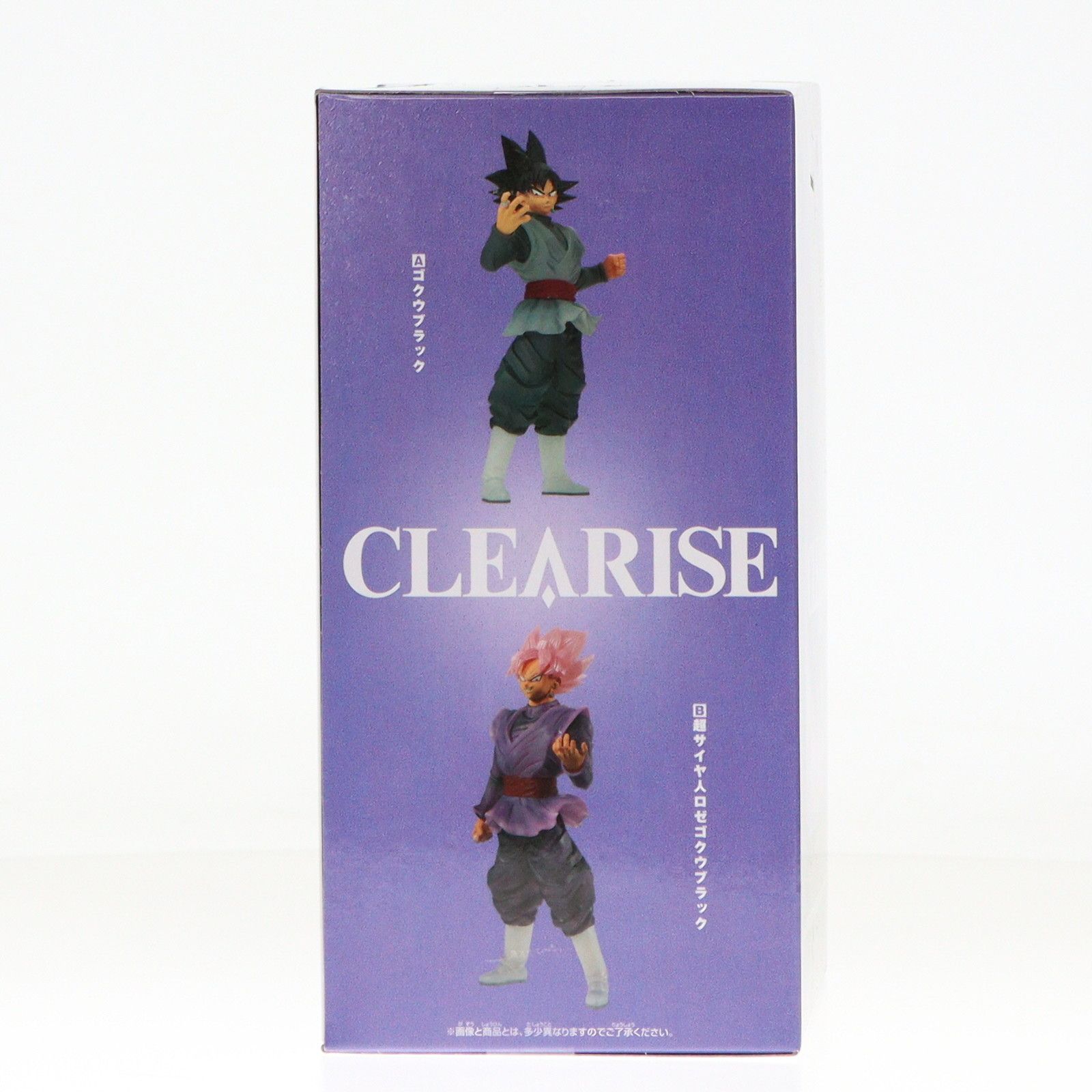 ゴクウブラック ドラゴンボール超(スーパー) CLEARISE ゴクウブラック