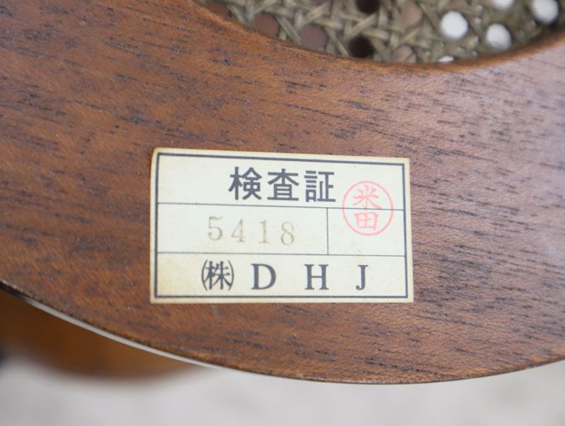 ◇DREXEL HERITAGE◇ ドレクセル ヘリテイジ Cameo Classics キャメオ