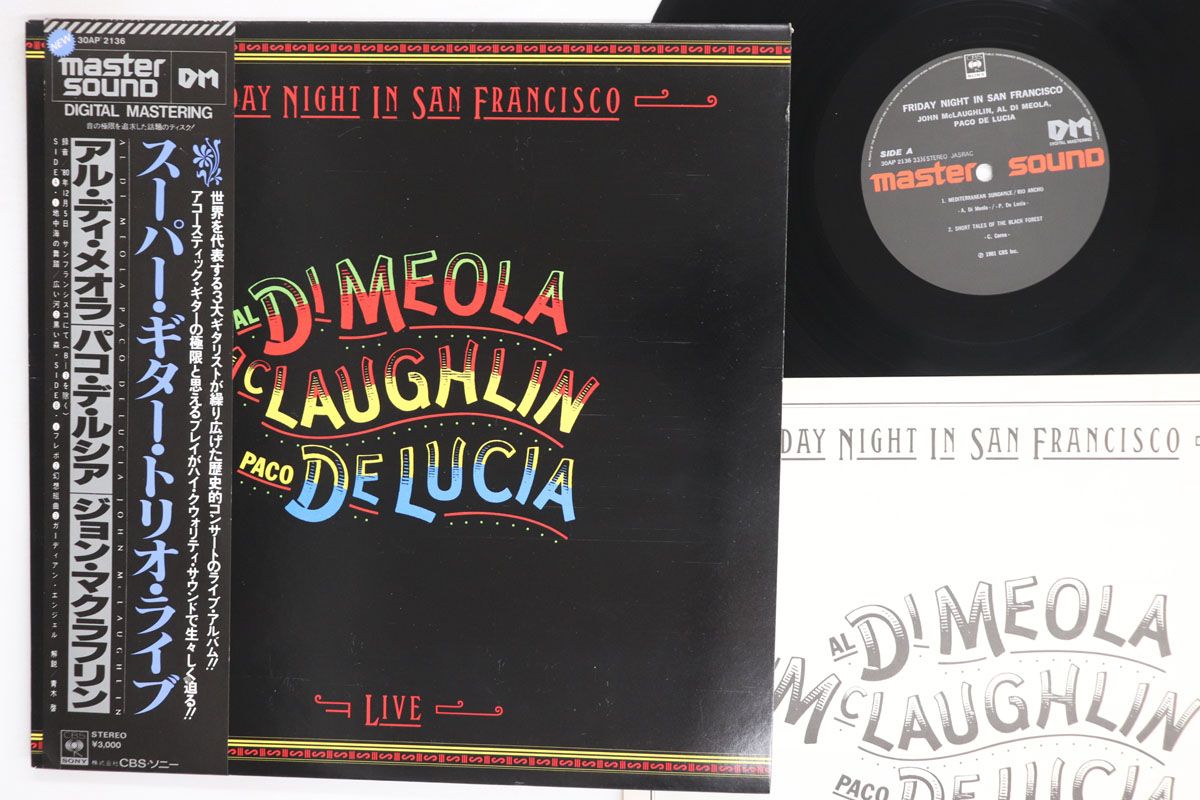 LP Al Di Meola, John Mclaughlin, Friday Night In San Francisco (Master Sound) 30AP2136 CBS SONY /00260