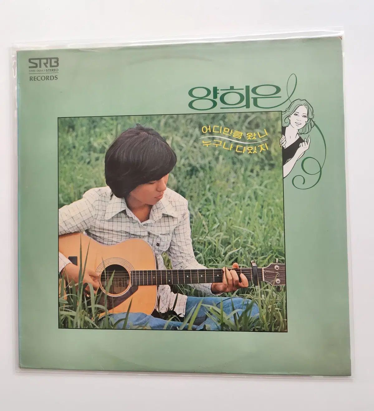 ヤン・ヒウン（희귀반 1981 年) LP ／ MINT