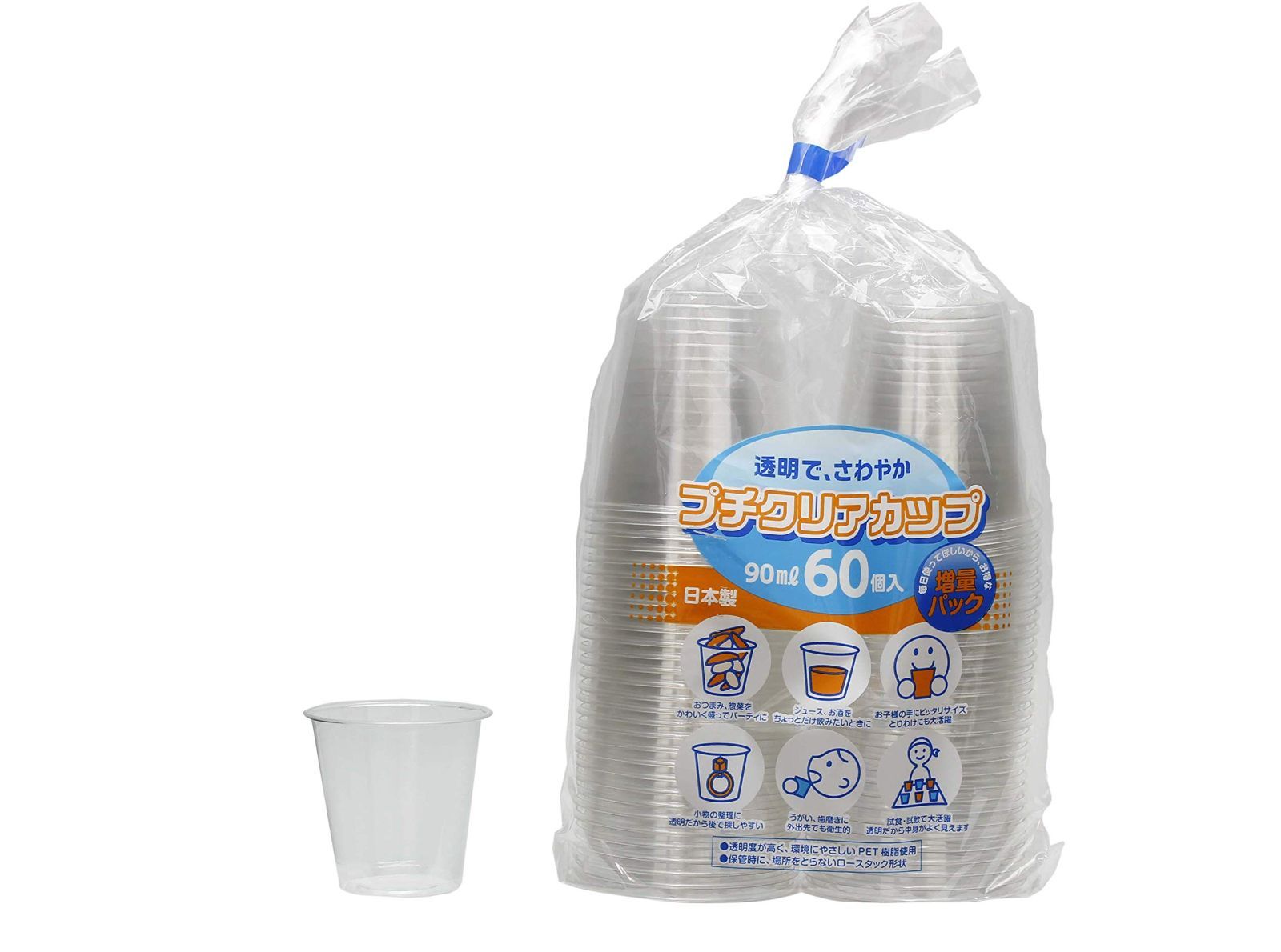 【まもなく終了】うがいコップ 試飲 ミニサイズ 60個 90ml P-9060 クリアカップ 透明 アートナップ