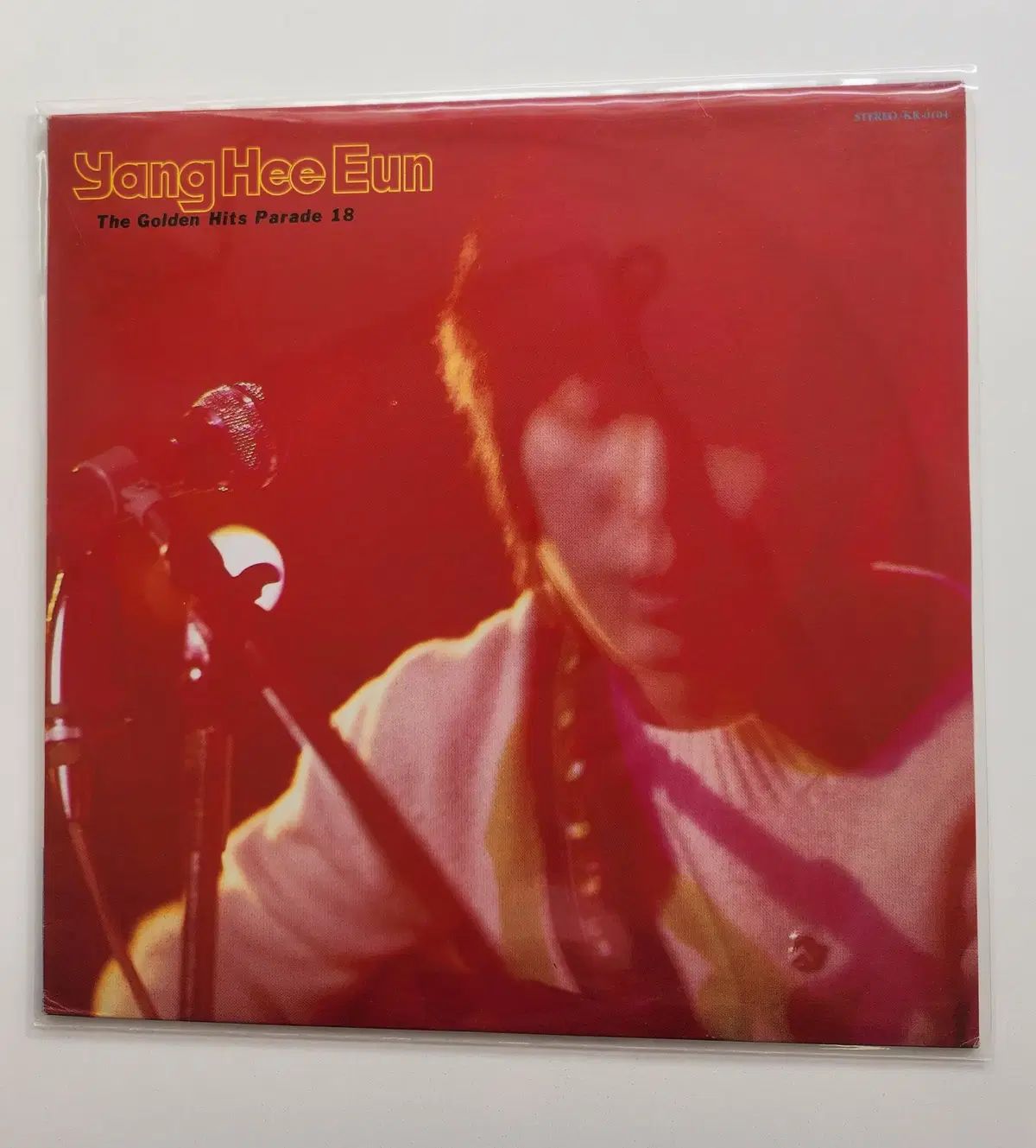 yang Hee Eun (ヤン・ヒウン) ゴールデンヒット 18 LP ／ MINT