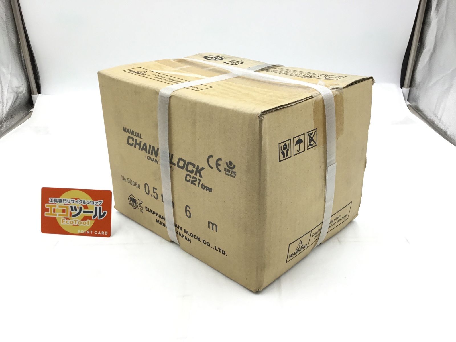 【未開封・未使用】ELEPHANT/象印 C-21 ☆象印 チェーンブロック 0.5t 揚程6m (C21 0.5-6m) [IT_ALXV4][半田][M04]