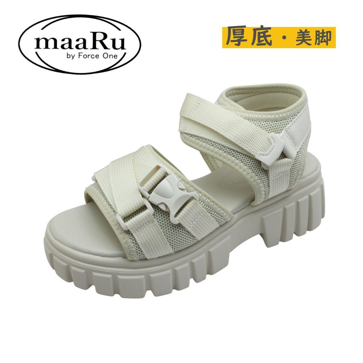 maaRu マアル 5831 アイボリー レディース スポーツ サンダル バックストラップ 面ファスナー 厚底 夏 美脚 靴