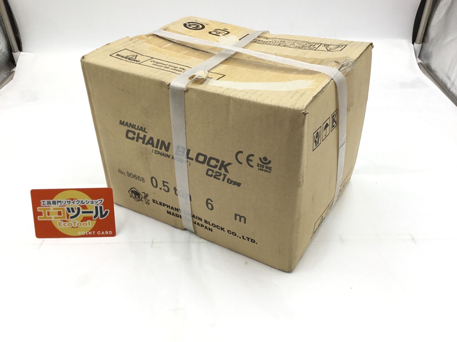 【未開封・未使用】ELEPHANT/象印 C-21 ☆象印 チェーンブロック 0.5t 揚程6m (C21 0.5-6m) [IT_OHQB6][半田][M04]