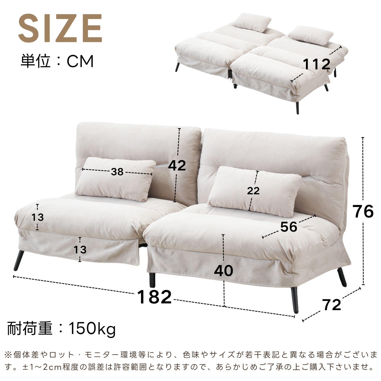 期間限定1000円OFFクーポン配布中！】ソファベッド 2人掛け 幅182cm 6