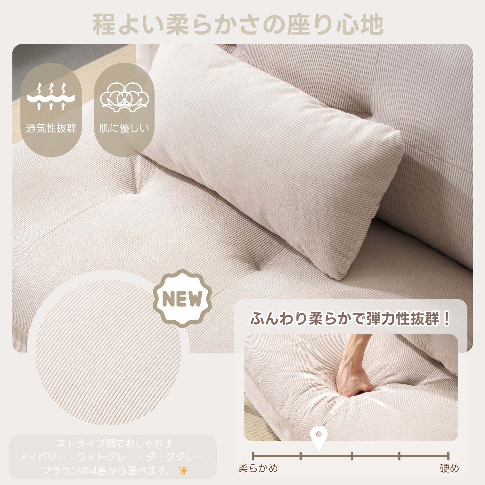 期間限定1000円OFFクーポン配布中！】ソファベッド 2人掛け 幅182cm 6
