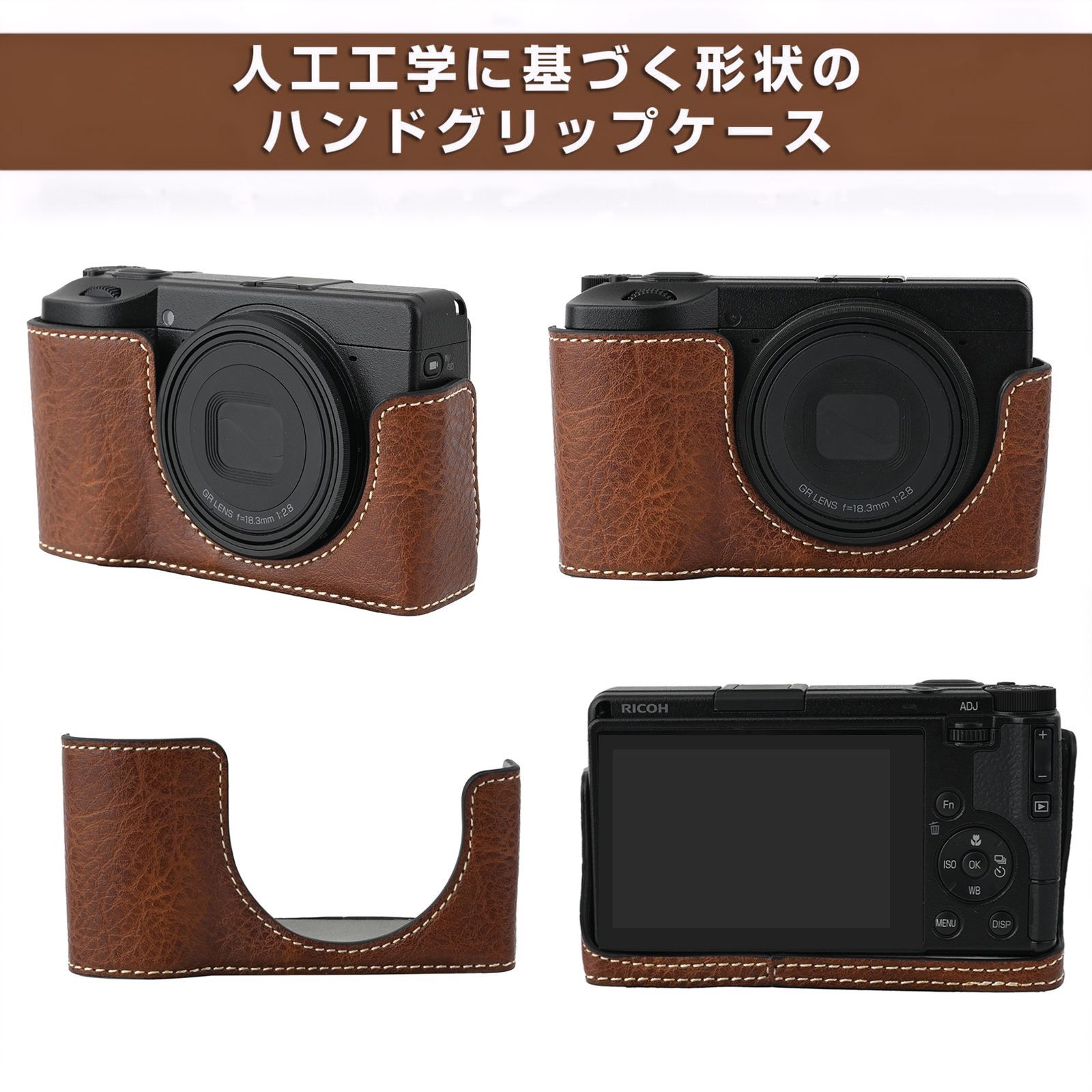 リコー 用 Ricoh 用 GR III/GR IIIx/GR IV 用 カメラ ケース ITARUKEN
