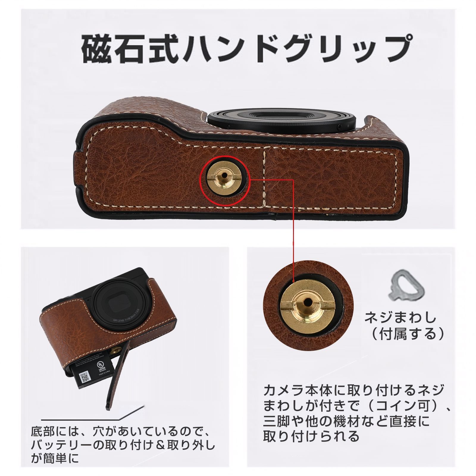 リコー 用 Ricoh 用 GR III/GR IIIx/GR IV 用 カメラ ケース ITARUKEN 