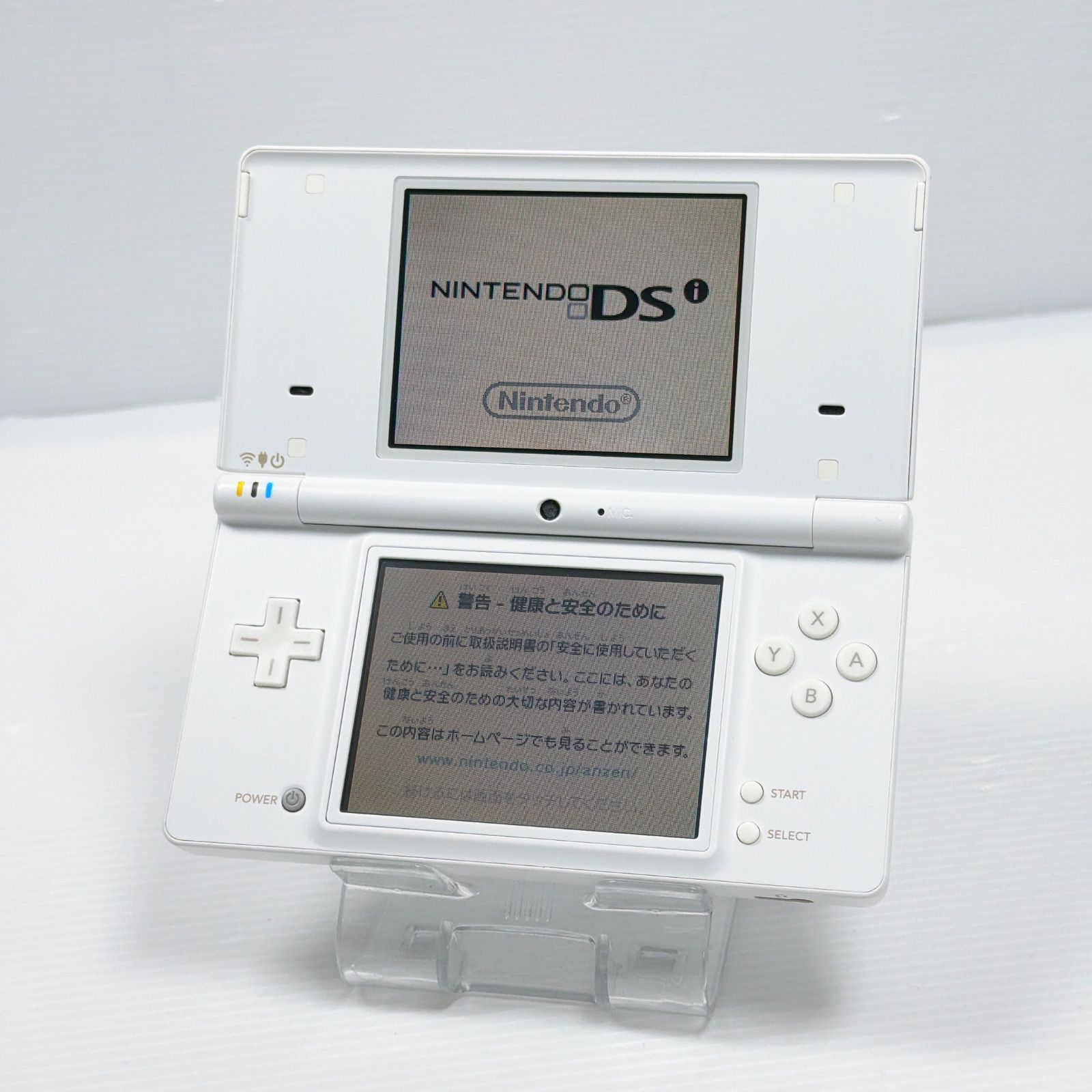 美品 ニンテンドー DSi ホワイト 遊べるセット 動作確認済み Nintendo
