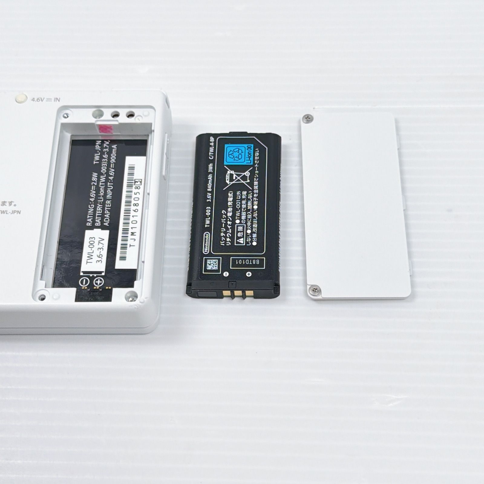 DSi 白 任天堂（Nintendo） DSi 本体 中古 付属品完備 ニンテンドーDSi