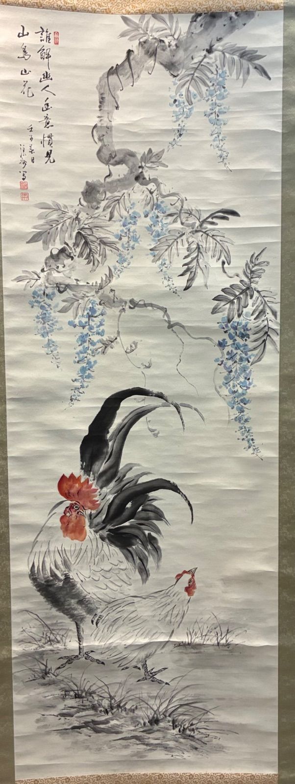 掛軸 浪砂『藤花瑞鶏図』花鳥図 絹本 合わせ箱付 - メルカリ