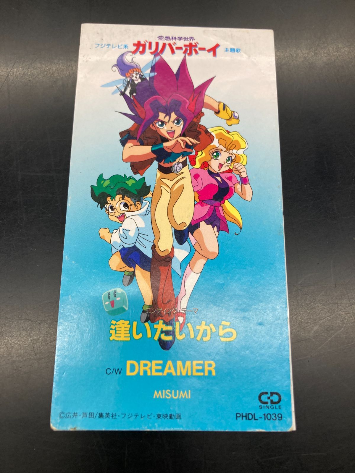 【中古8㎝CDシングル】アニメ「空想科学世界 ガリバーボーイ」主題歌 逢いたいから c/w DREAMER MISUMI