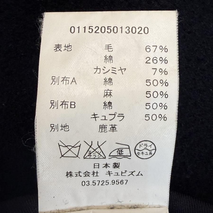 【希少】サイズ【3】ビズビム VISVIM 15AW／ GYRE（visvim F．I．L．）限定 HERGE COAT ／エルジェコート ／0115205013020 8065000233584