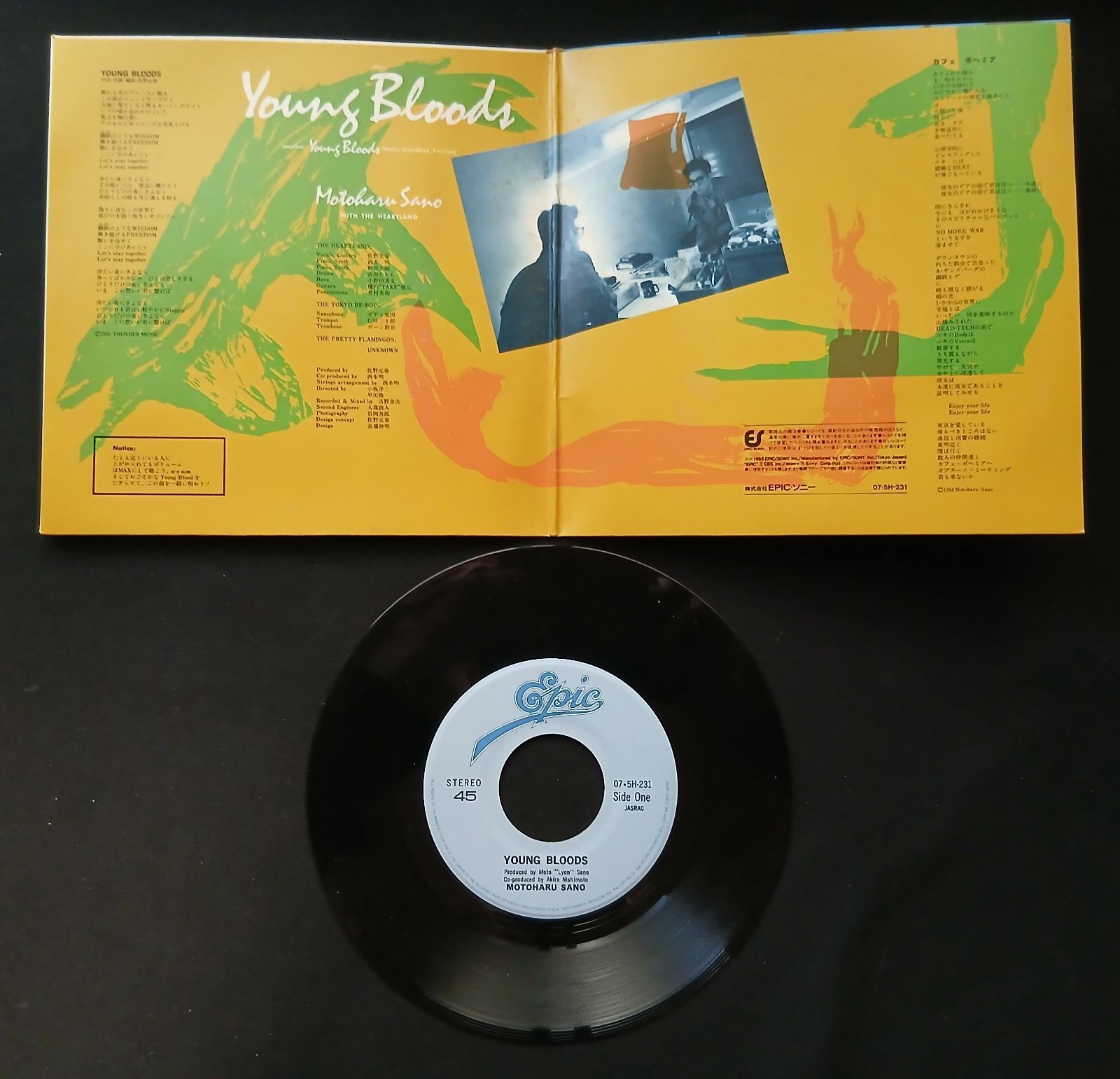 ♭♭♭EPレコード 佐野元春 YOUNG BLOODS / カフェボヘミア 405062