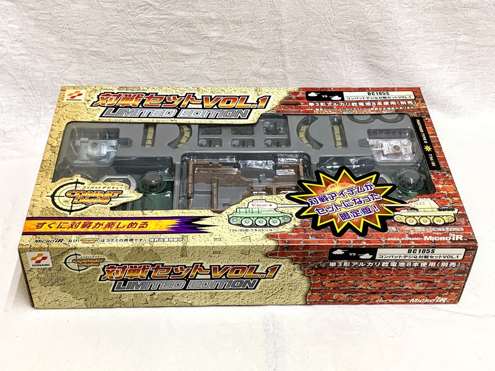 18574【新品・未開封】コンバットデジキュー 対戦セットVol.1 リミテッドエディション