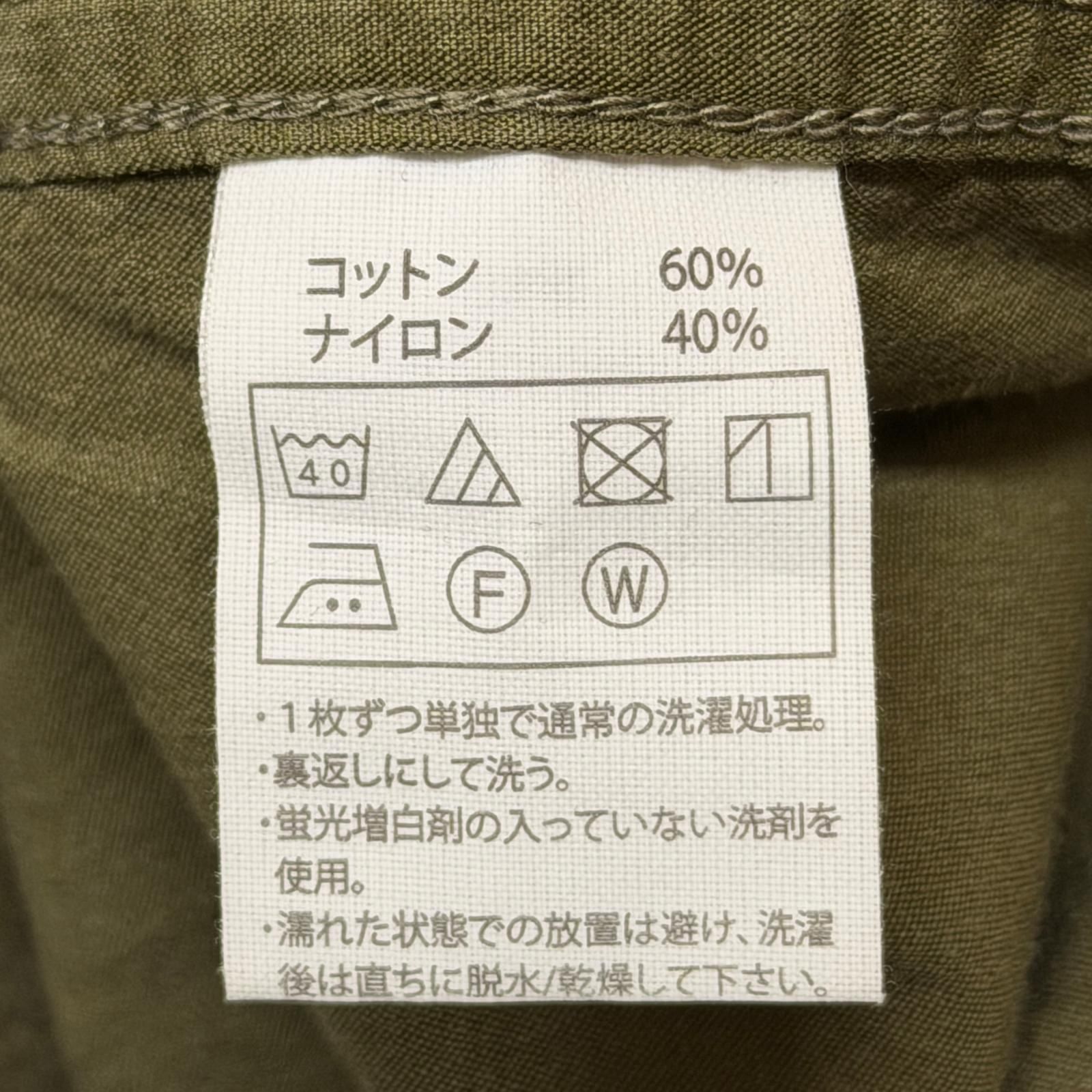 参考上代41800円 未使用 COOTIE 25SS N/C Poplin 6 Pocket Easy Pants