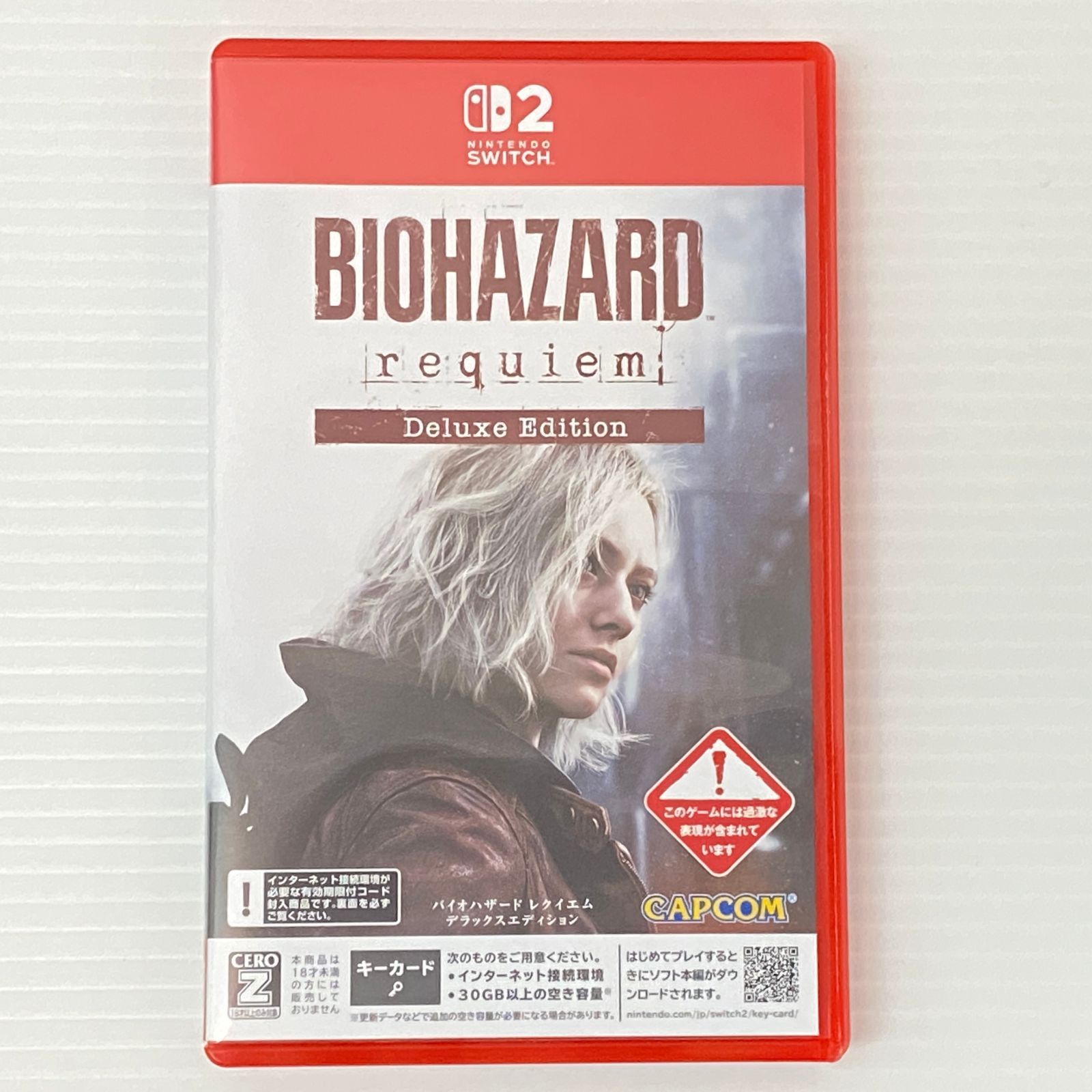 ニンテンドースイッチ2ソフト バイオハザード レクイエム コレクターズ 
