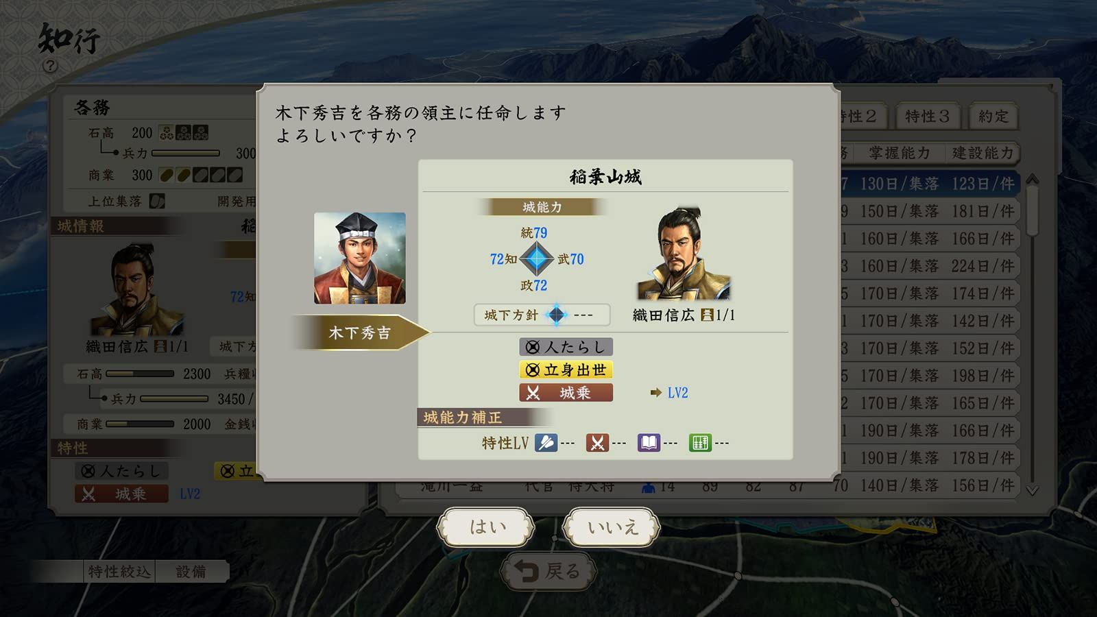 Switch】信長の野望・新生 with パワーアップキット [Amazon限定無し