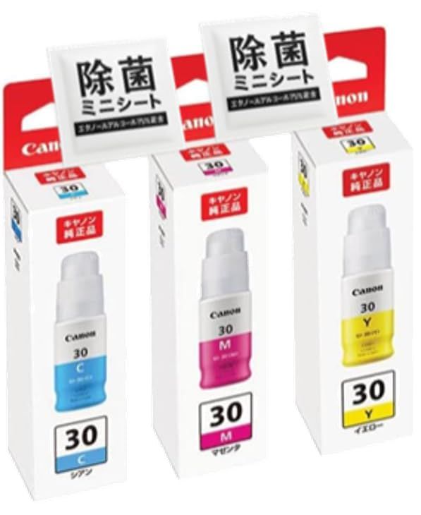 【純正品 3色セット】 キヤノン インクボトル GI-30 3色セット (GI-30 C/M/Y) 対応機種：G5030/G6030/G7030 GM2030/GM4030 除菌ミニシート