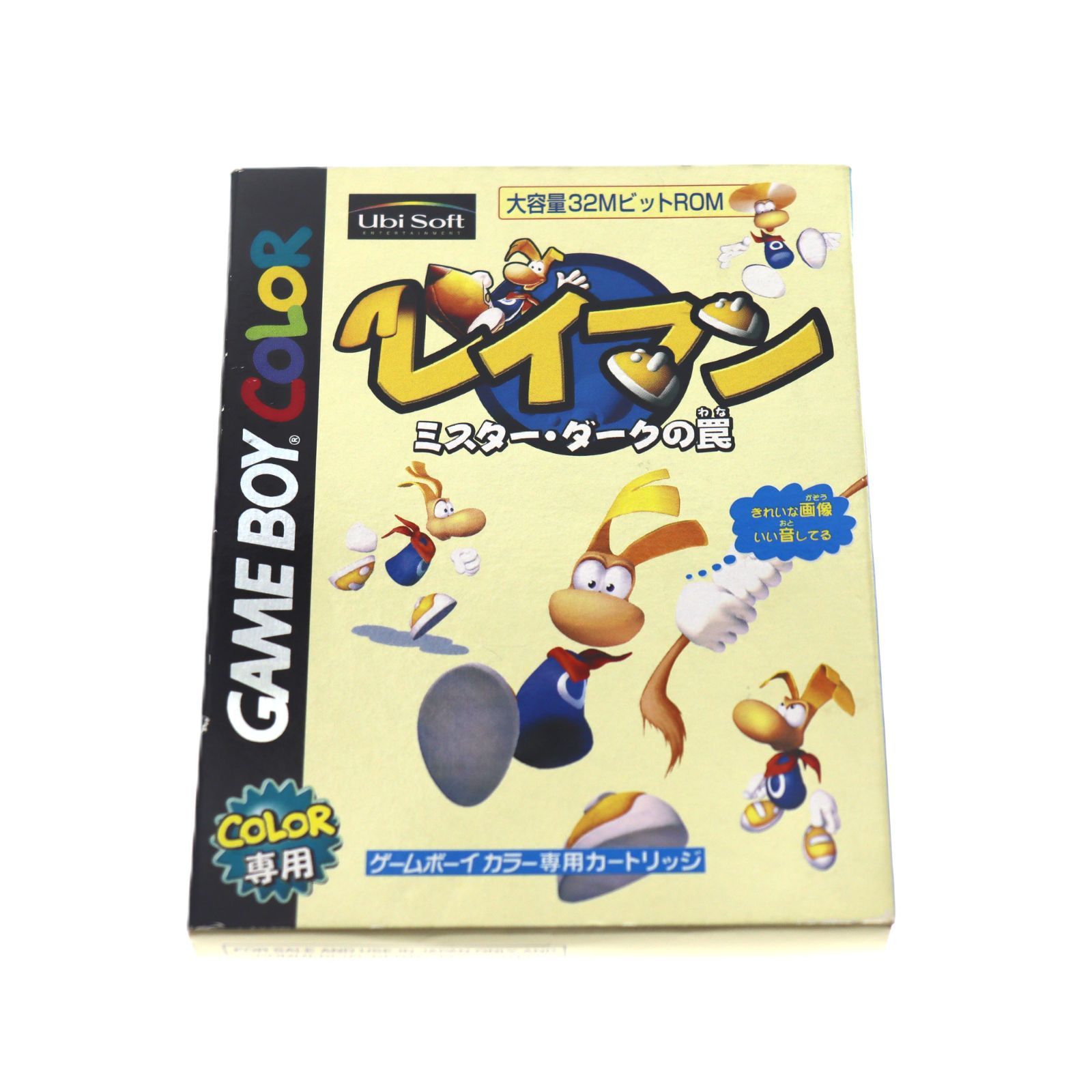 【中古】ゲームボーイカラー専用 レイマン ミスター・ダークの罠 箱付き