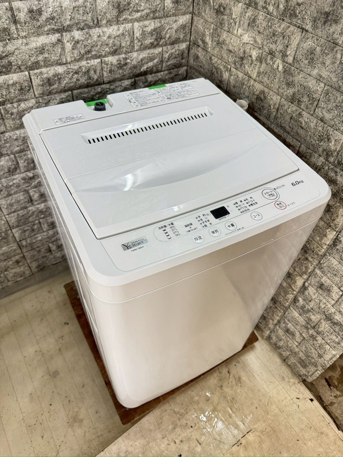 大阪送料無料★3か月保障付き★洗濯機★2022年★YWM-T60H1★S-728 大阪送料無料☆3か月保障付き☆洗濯機☆2022年☆