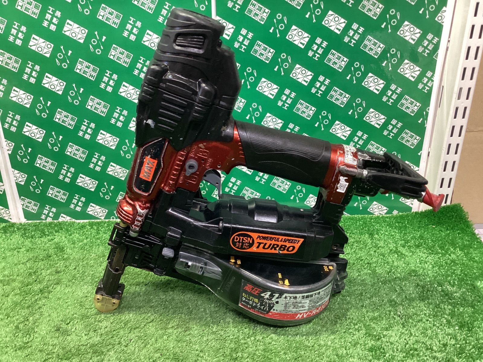 MAX(マックス) 41㎜高圧ねじ打機(ターボドライバ) マイスターレッド HV-R41G4-R / ITJ4RGG2YACI