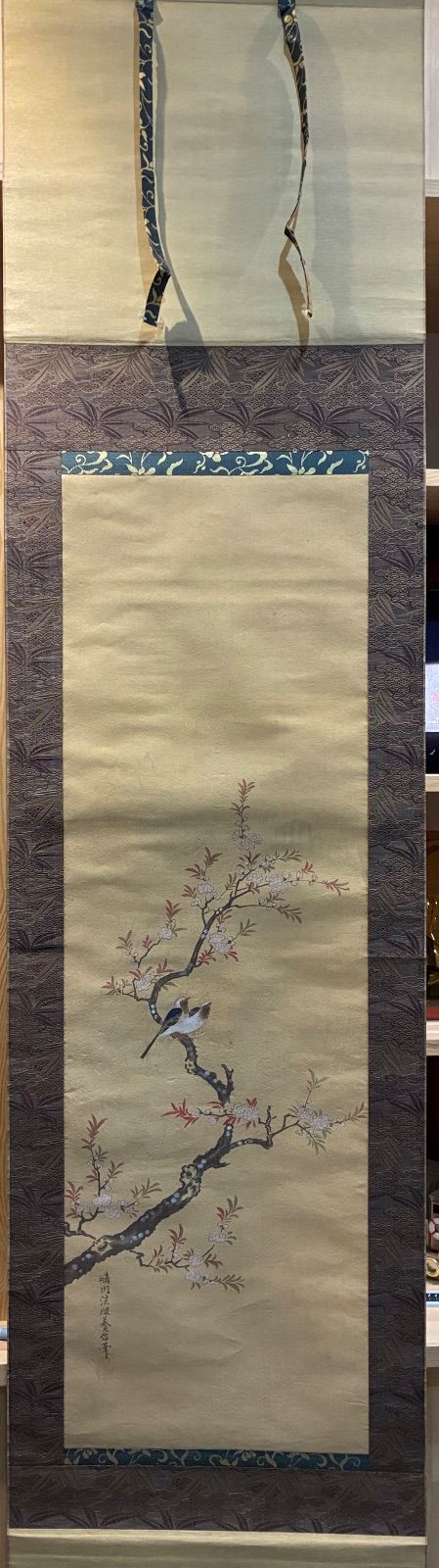 狩野養信（晴川院）梅花双禽図 掛軸 絹本 狩野派 九代家元 古美術