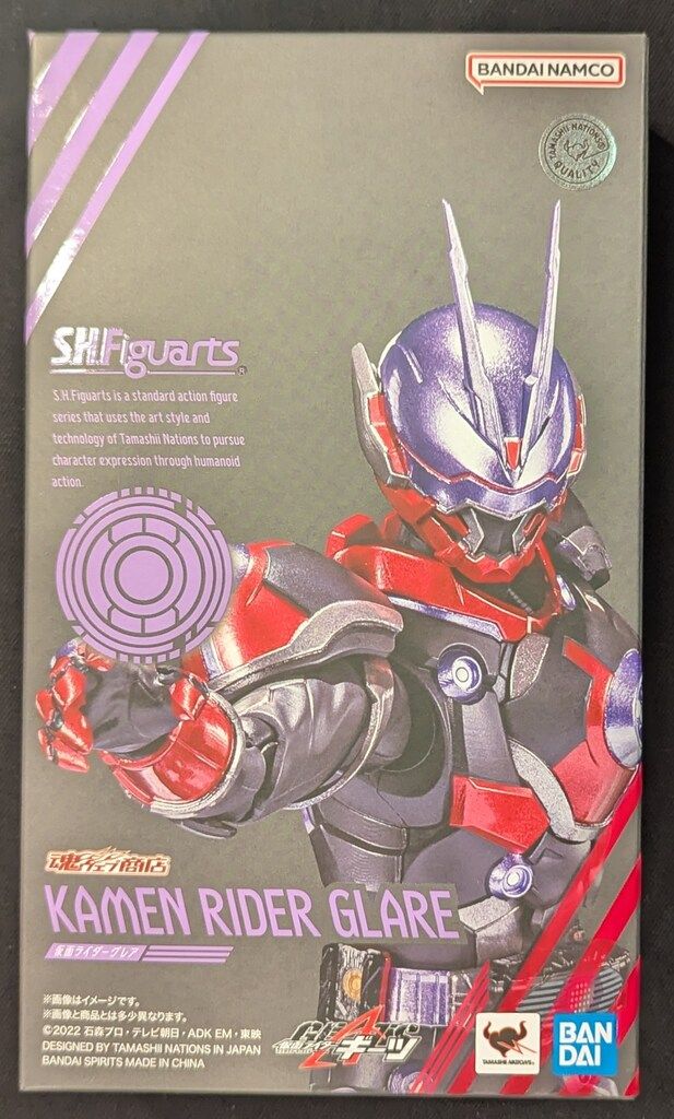 BANDAI SPIRITS S.H.Figuarts 仮面ライダーギーツ 仮面ライダーグレア