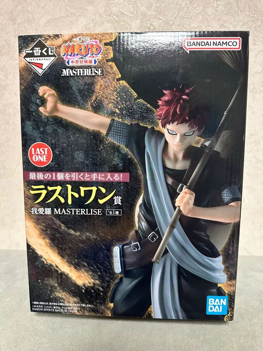 セール，豊富な(未開封 最低) NARUTO -ナルト- 一番くじ ラストワン賞 我愛羅 その他