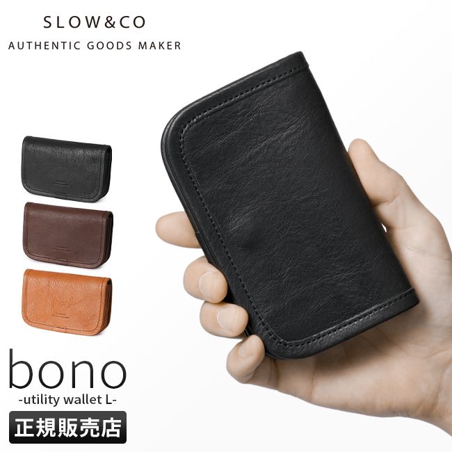【メーカー正規品】SLOW スロウ 財布 二つ折り財布 本革 レザー ボーノ ミドルウォレット メンズ レディース ブランド bono so863l