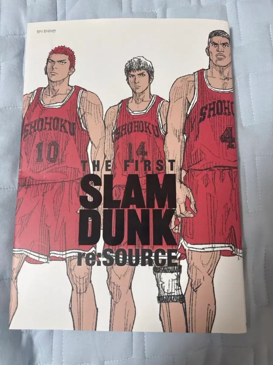SLAM DUNK さらに – DIGISM GEAR さらに ファー SLAM DUNK