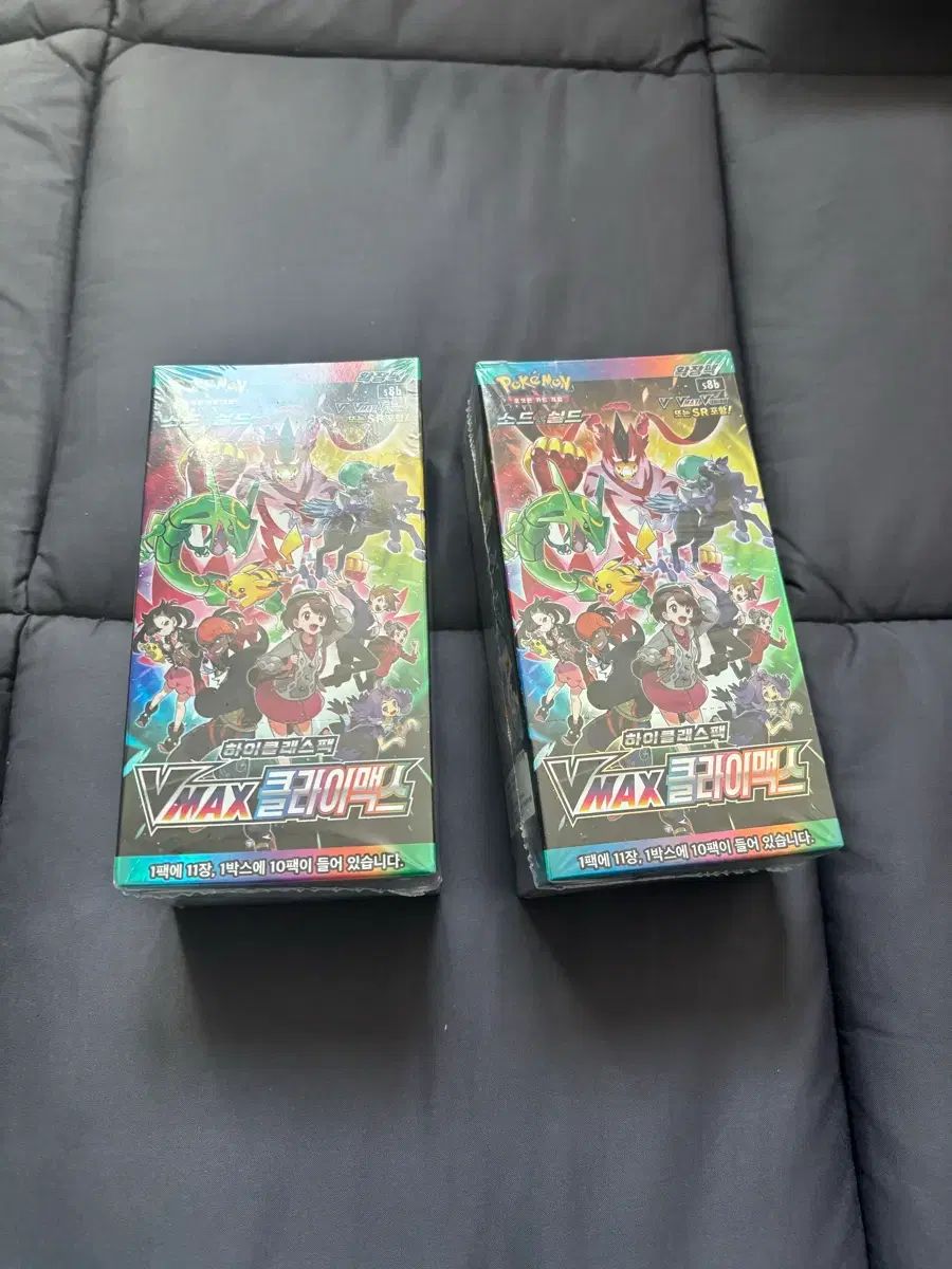 Vmax クライマックス 2ボックス 出品