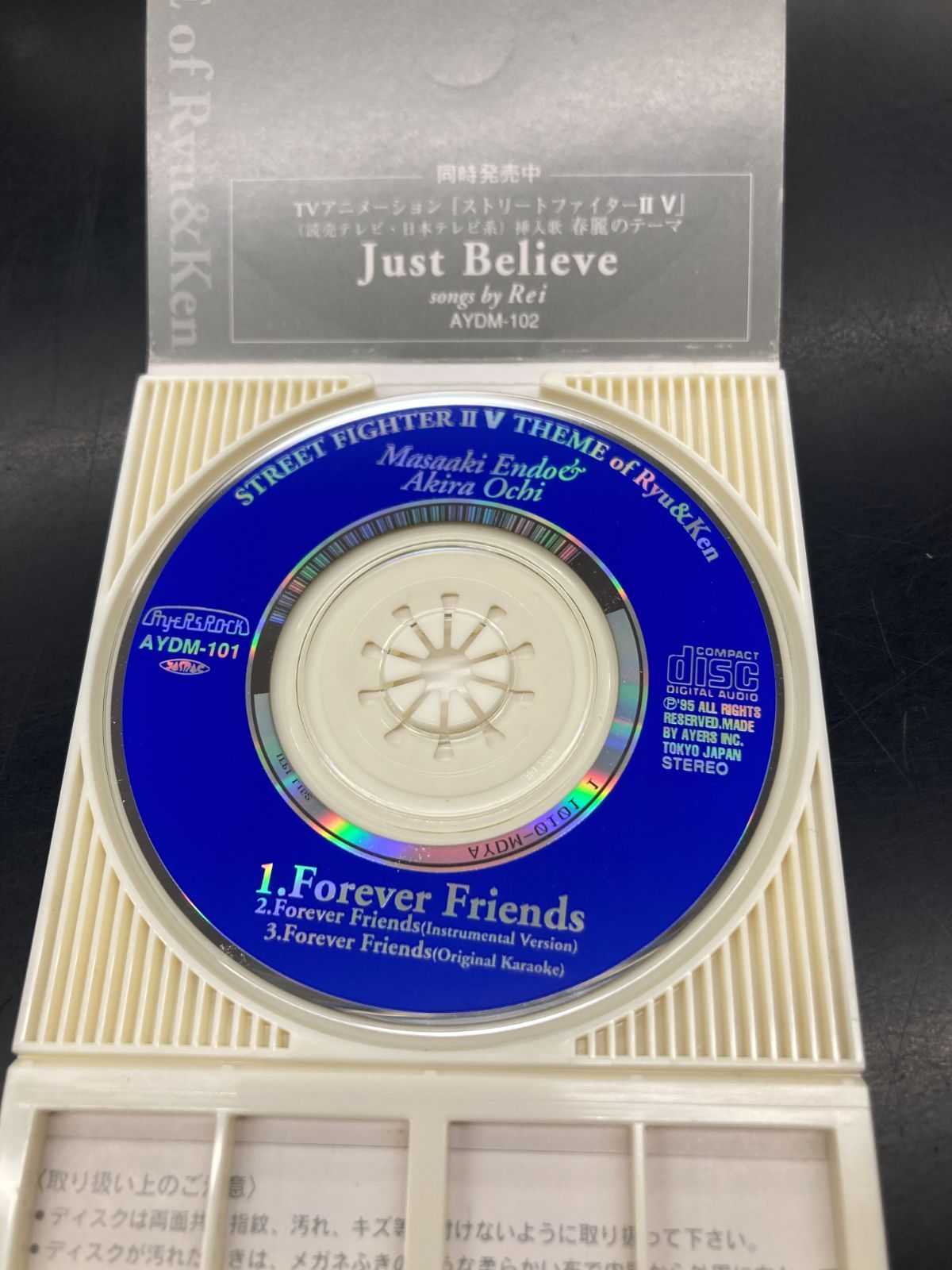 【非売品・限定袋付き】TUBE / Forever Friends ☆CD☆ CD音源・高音質】TUBE - FOREVER FRIENDS - YouTube