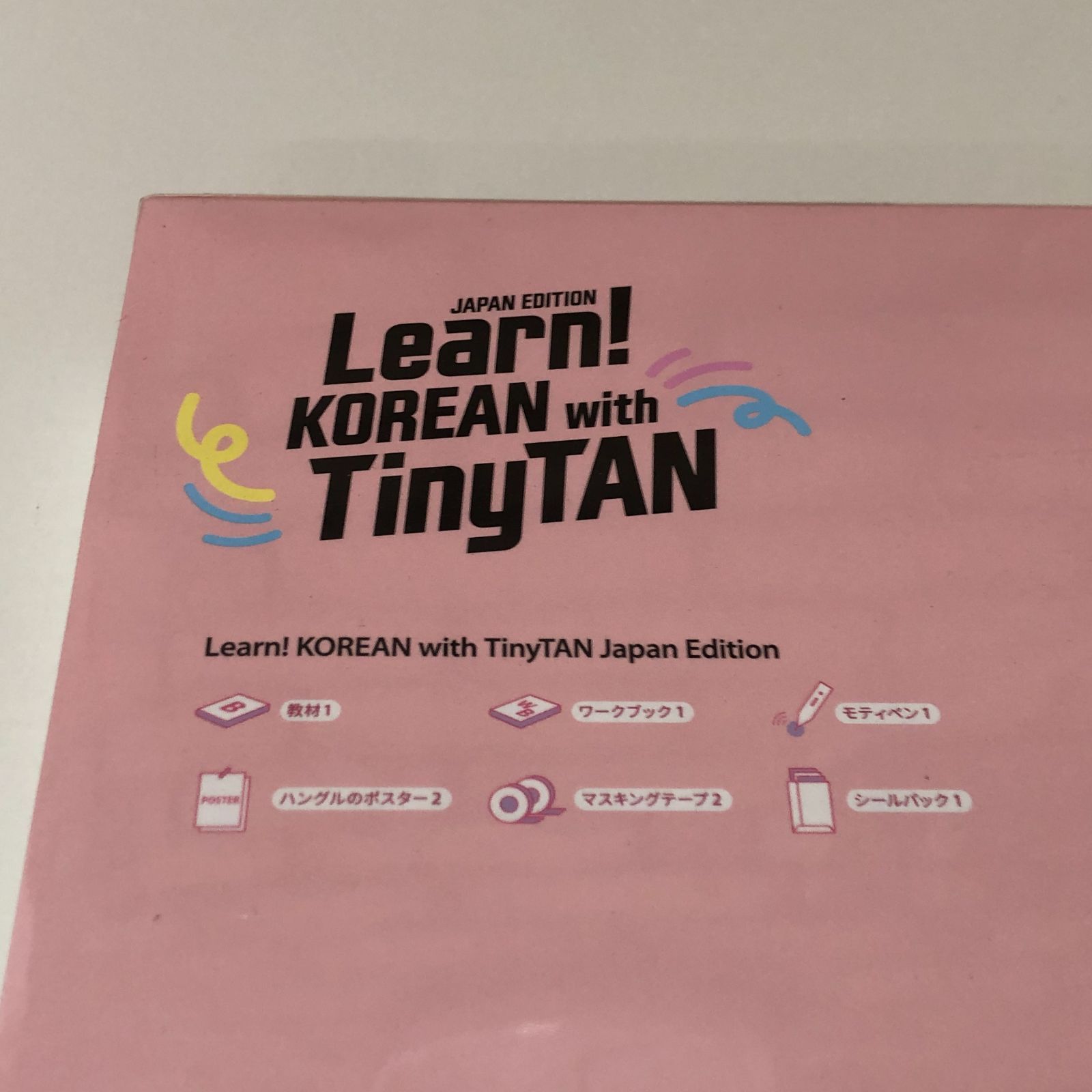 ◇[N]JAPAN EDITION Learn! KOREAN with TinyTAN - メルカリ