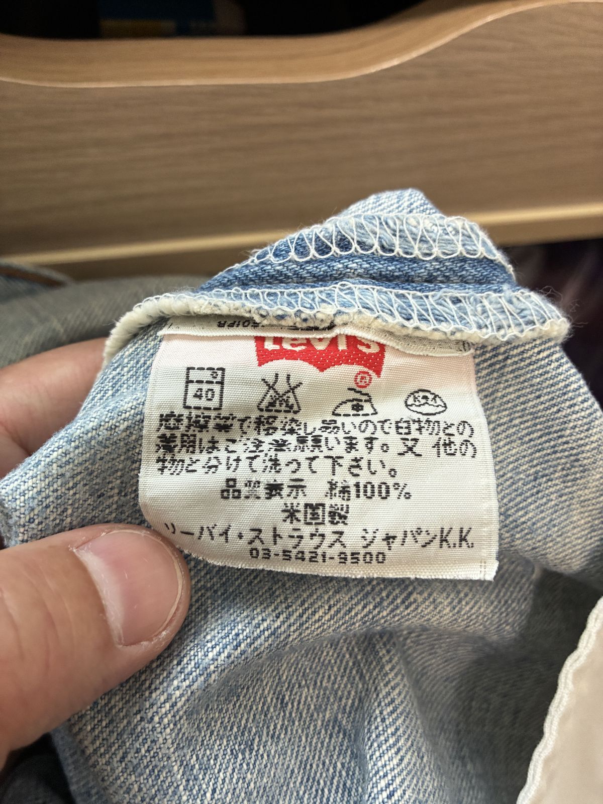 リーバイス　501 USA製　【ゴールデンサイズ】 リーバイス 501 USA製 W32 L32 ゴールデンサイズ 美品 - メルカリ