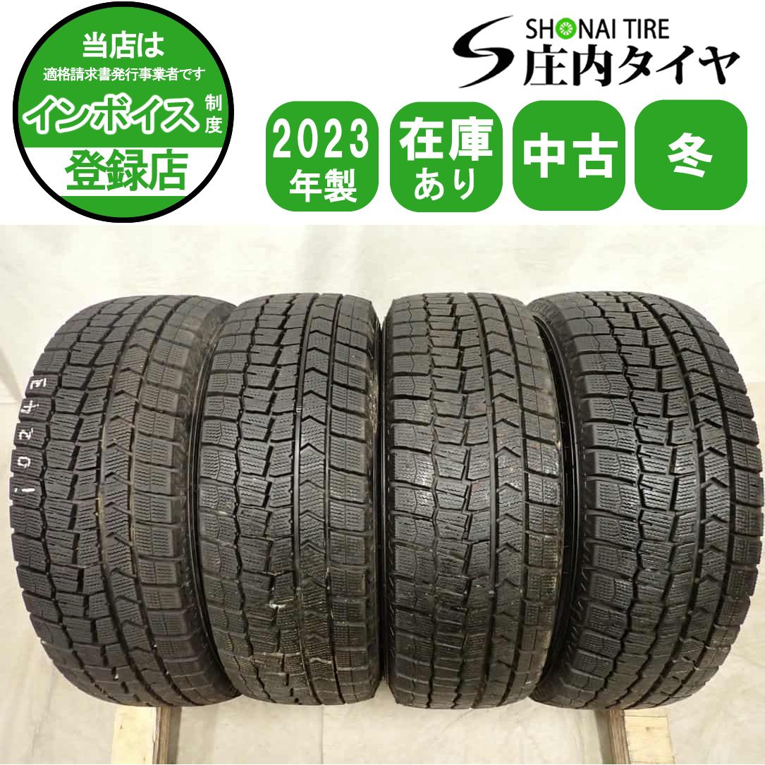 冬4本SET 会社宛 送料無料 195/65R15 91Q ダンロップ WINTER MAXX WM02