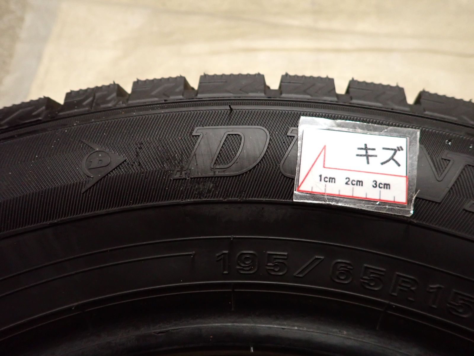 冬4本SET 会社宛 送料無料 195/65R15 91Q ダンロップ WINTER MAXX WM02