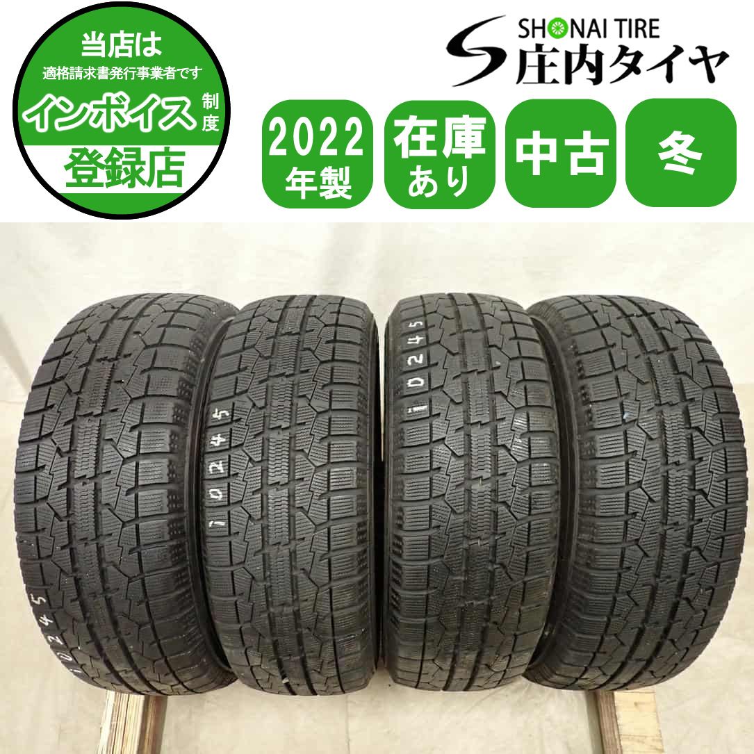 冬 195/65R15 日本製 TOYO 東洋 トーヨー【富山】プリウス ノア カローラ セレナ ステップワゴン インプレッサ アリオン プレミオ ウイッシュ 中古4本 冬4本SET 会社宛 送料無料 195/65R15 91Q トーヨー オブザーブ GIZ