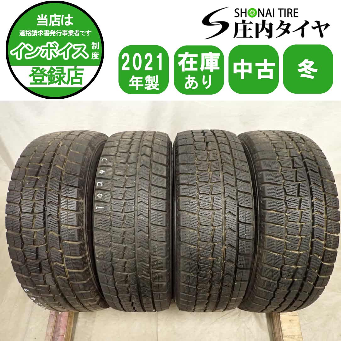 冬4本SET 会社宛 送料無料 195/65R15 91Q ダンロップ WINTER MAXX WM02