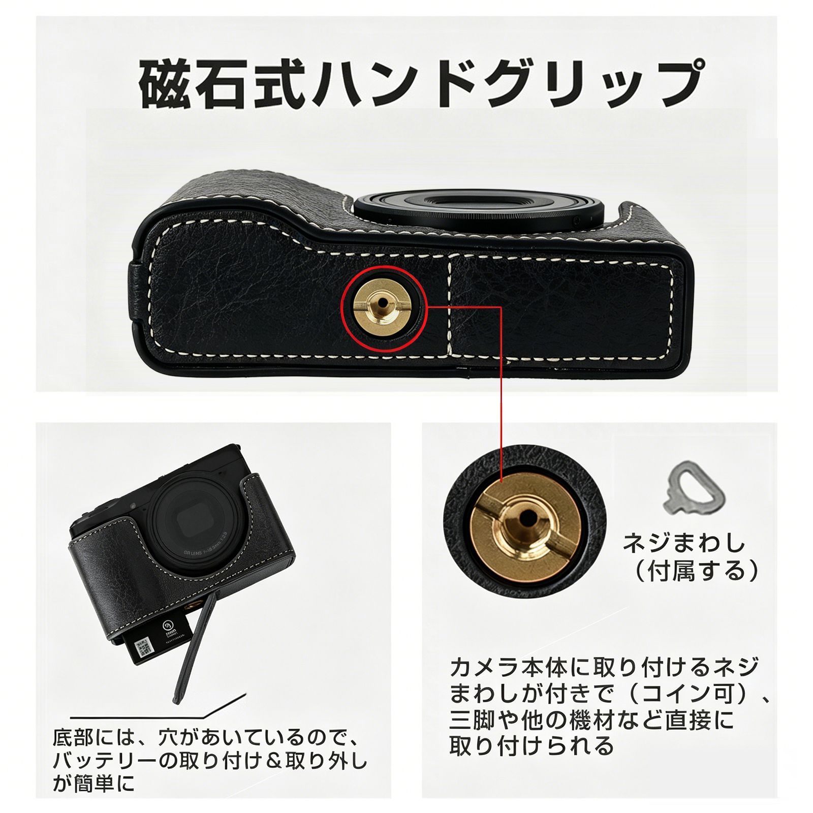 リコー 用 Ricoh 用 GR III/GR IIIx/GR IV 用 カメラ ケース ITARUKEN