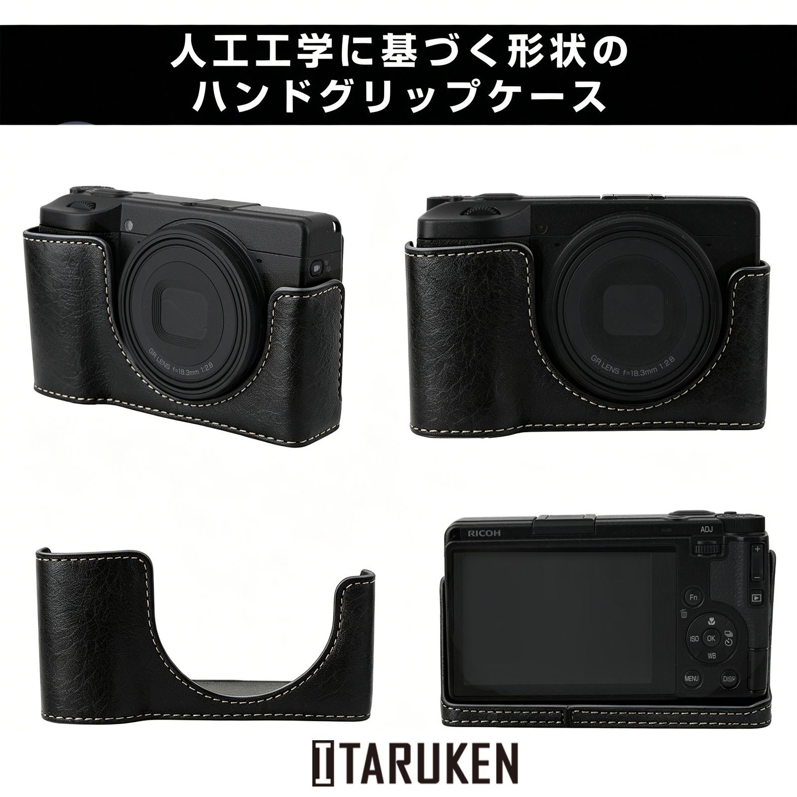 リコー 用 Ricoh 用 GR III/GR IIIx/GR IV 用 カメラ ケース ITARUKEN