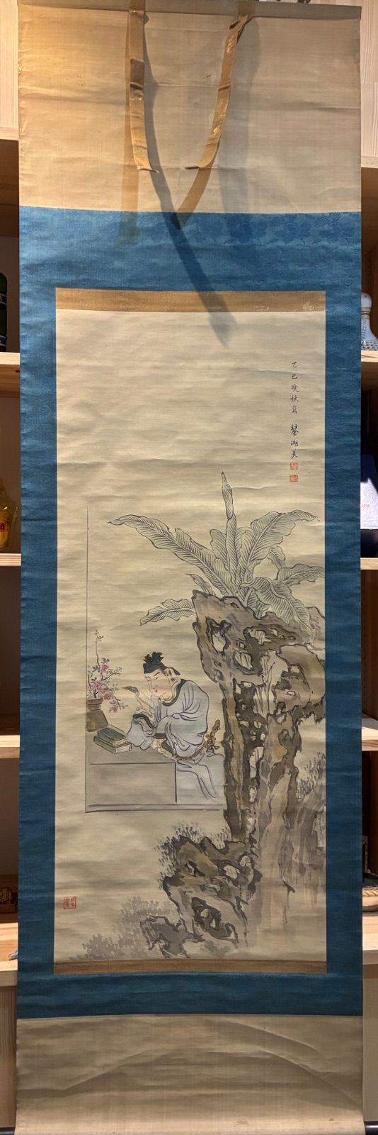 中国掛軸 翟湖美「高士読書図」芭蕉 太湖石 乙巳晩秋 絹本 骨董