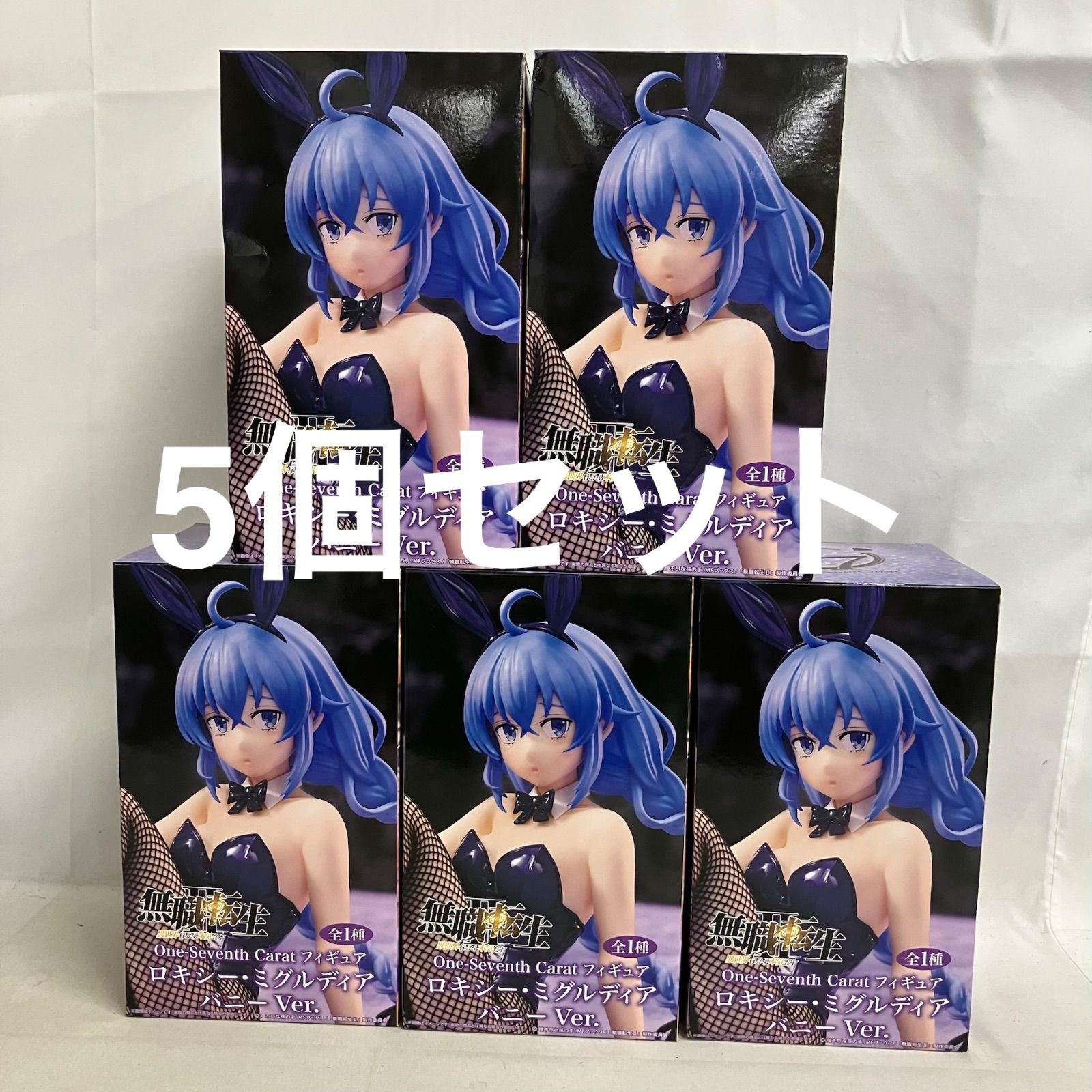 未開封 無職転生 異世界行ったら本気だす One-Seventh Caratフィギュア