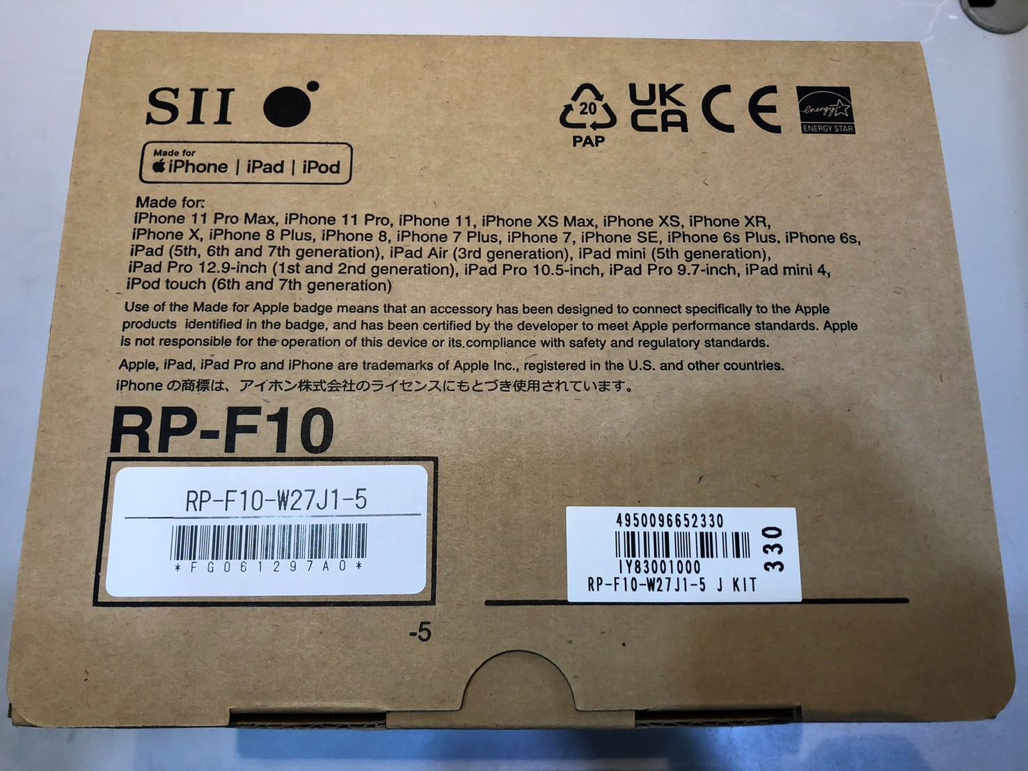 ◇未使用 セイコーインスツル レシートプリンター RP-F10-W27J1-5