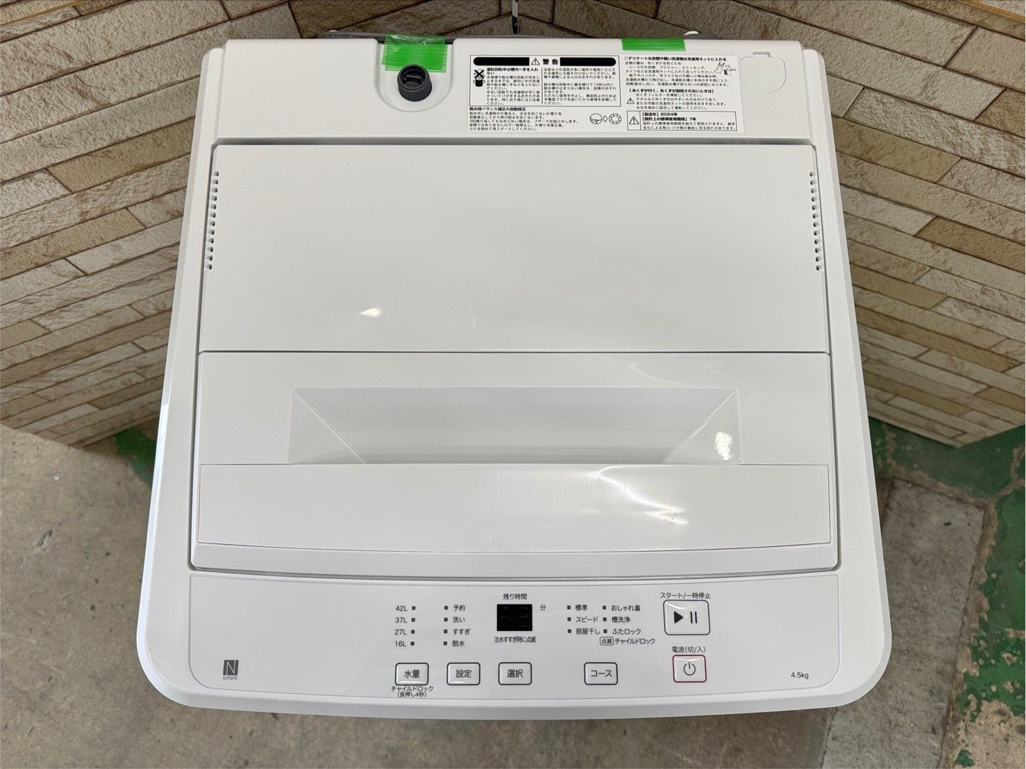 高年式】大阪送料無料☆3か月保障付き☆洗濯機☆ニトリ☆4.5kg☆2024年
