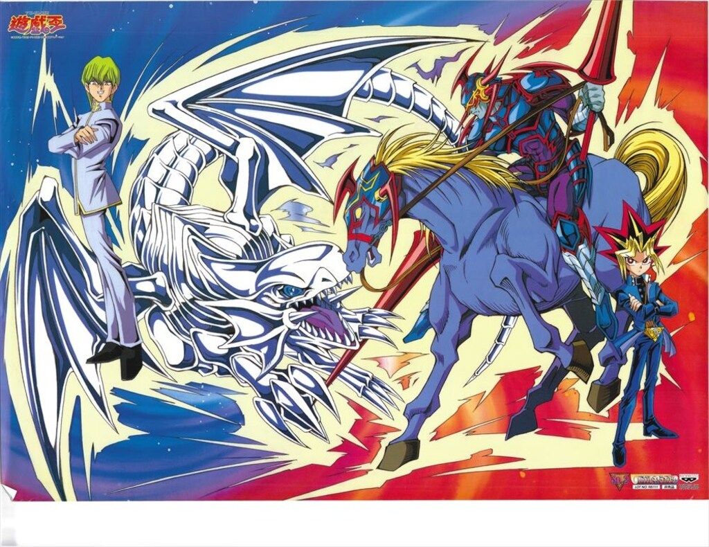 バンプレスト 景品用 遊戯王YU-GI-OH! No.2 B2ポスター - メルカリ