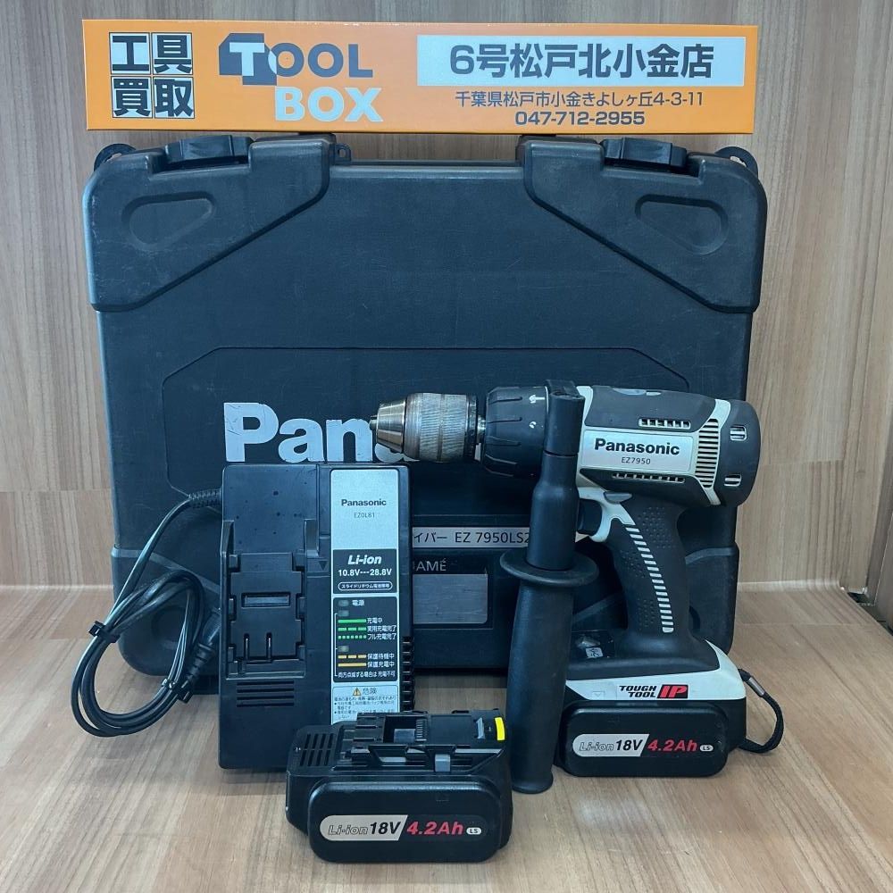 【中古】Panasonic/パナソニック EZ7950LS2SH 18V充電式振動ドリルドライバ【204】